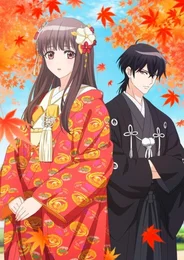 Oni no Hanayome
