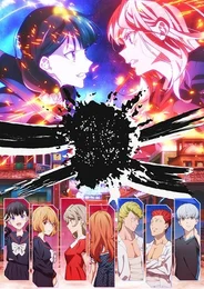 Tai-Ari deshita.: Ojousama wa Kakutou Game nante Shinai