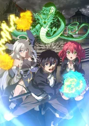 The Failed Sage's Academy Domination