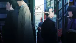 Frame #207658