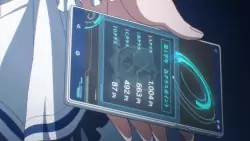 Frame #213317