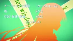 Frame #213292
