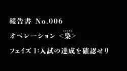 Frame #196329